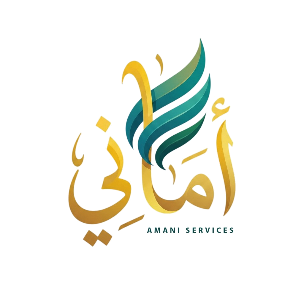 AMANI SERVICES